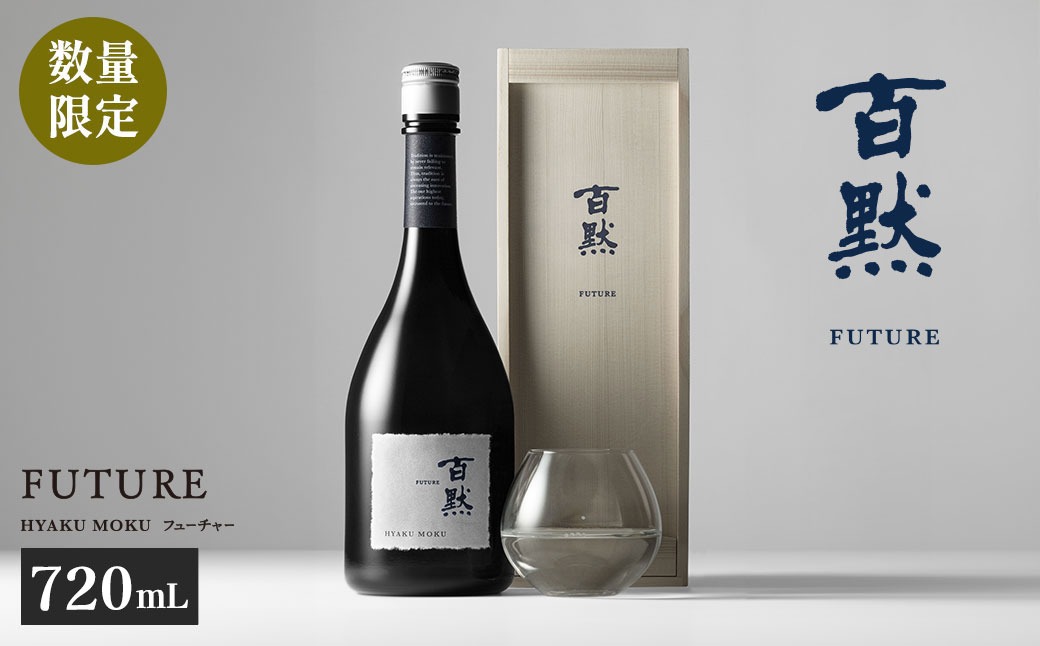 薫　宗　合計100個 薫 宗 合計100個