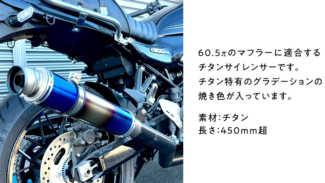 BEAMS カワサキ ZX-4RR / ZX-4R SE '23~ 8BL-ZX400P マフラー R