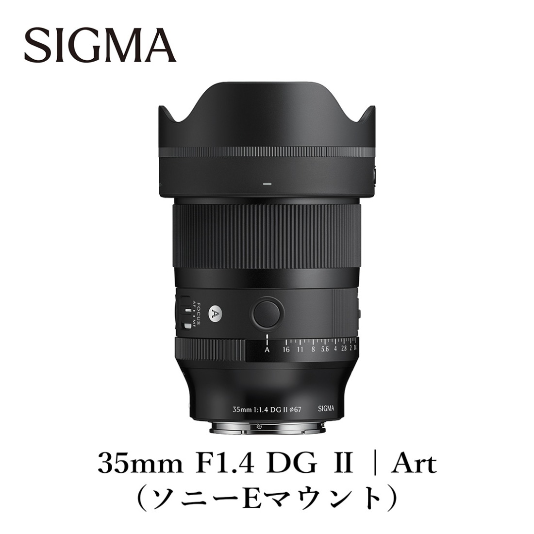 SIGMA 35mm F1.4 DG HSM Artレンズ Eマウント SIGMA 35mm F1.4 II | Art【ソニーEマウント】カメラ レンズ（福島県