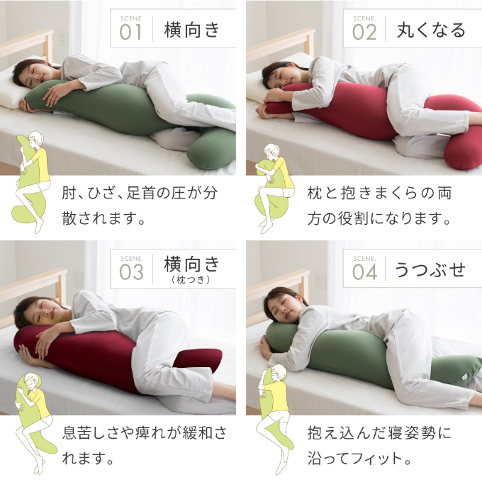 MOGU モグ プレミアム 気持ちいい抱きまくら 抱き枕 ビーズクッション MOGU モグ 気持ちいい抱きまくら 抱き枕 プレミアム ビーズ まくら