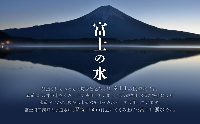 AF085 富士北麓蒸留所 グレーンモルトウイスキー「大樹海」 700ml