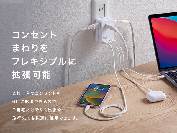 CIO 電源タップ＋USB充電器 コンセント3口 Polaris CUBE WALL ホワイト
