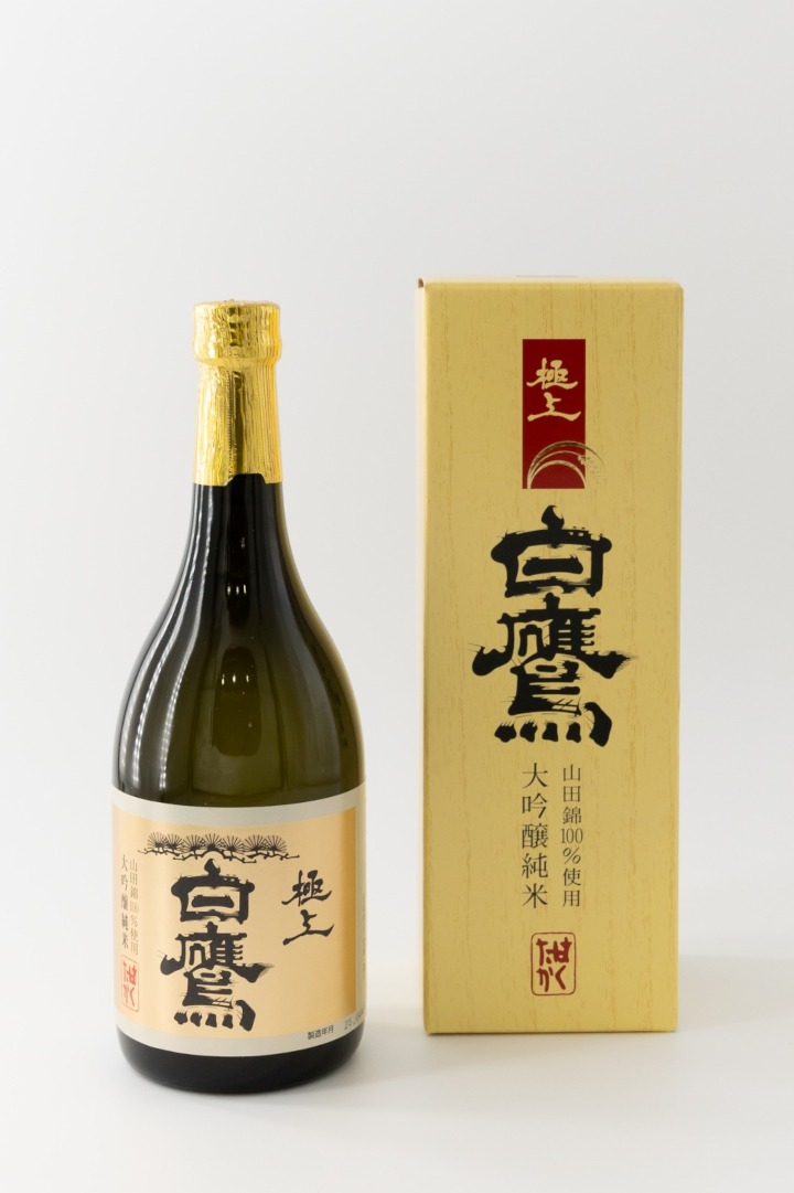 白鷹 極上 720ml（兵庫県三木市） | ふるさと納税サイト「ふるさと