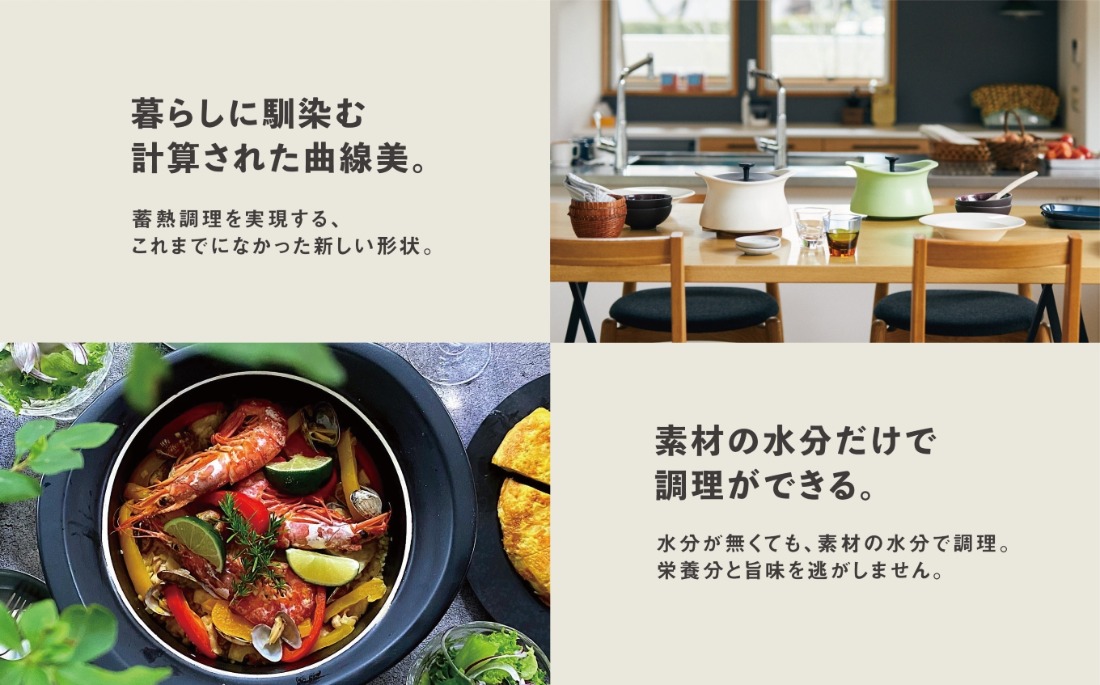 best pot（ベストポット）20cm ブラック ［モラトゥーラ 四日市萬古焼