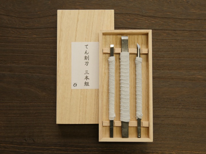 篆刻古秤塊金属製 3個セット 篆刻古秤塊金属製 3個セット