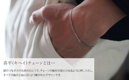 純プラチナ ダブル6面喜平ブレスレット 18cm3g 【 造幣局検定刻印入
