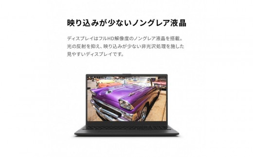 15.6型ノートパソコン FMV WE1-K3 Office/Intel Core i7搭載