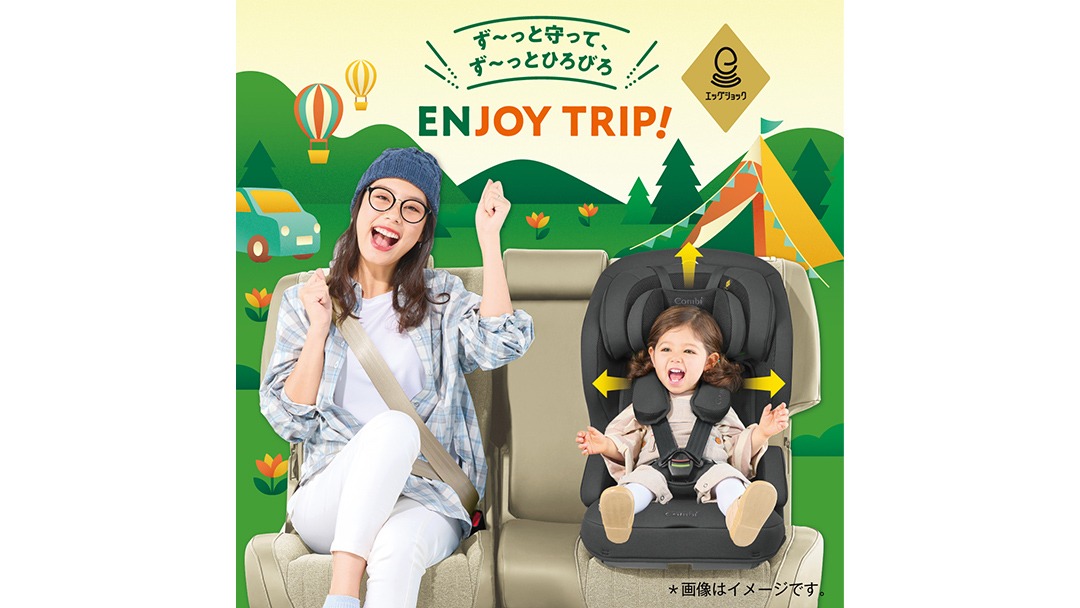 コンビ 】 ジョイトリップ アドバンス plus R129 エッグショック SC