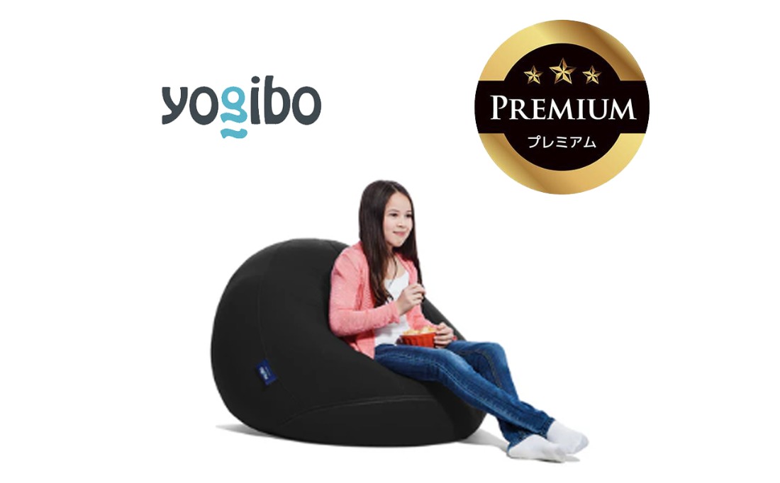 Yogibo Drop Premium ブラック│送料無料 全国配送離島含 ビーズ