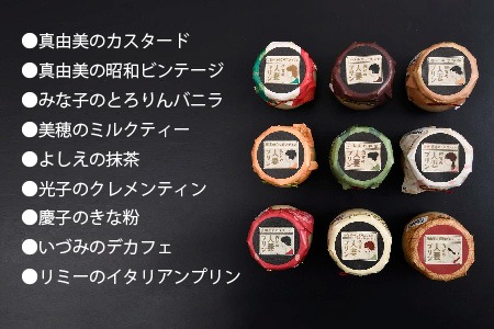 【中古】 絶品　スイーツ倶楽部/ぶんか社 桜花爛漫 桜ぷりんギフト 3種セット 6個入り（送料込・税込
