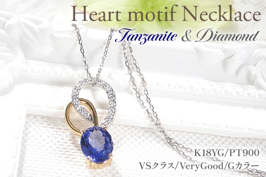 ネックレス K18YG PT900 イエローゴールド プラチナ コンビ 0.18ct