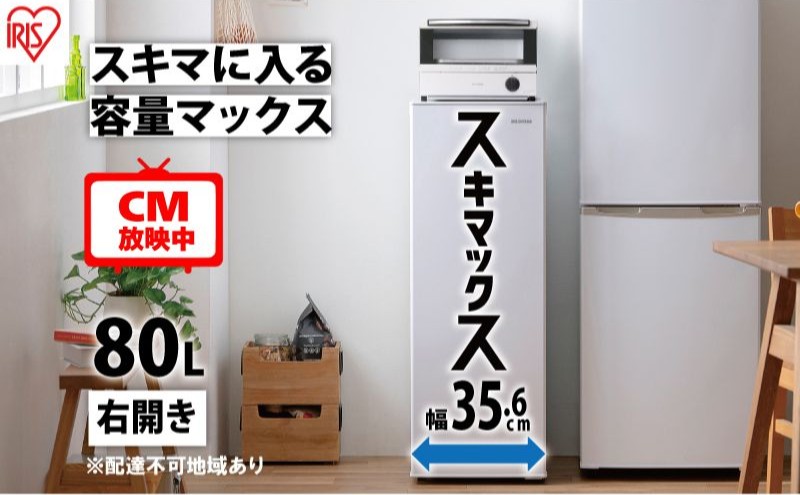 アイリスオーヤマ　スリム冷凍庫80L IUSN-8A-W ホワイト Amazon | アイリスオーヤマ 冷凍庫 80L スリム冷 前開き 右開き アルミ