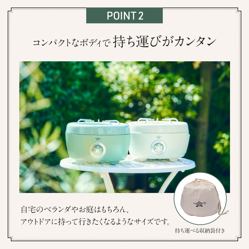 アラジン ポータブルガスコンロ ヒバリン ホワイト 白 播州百日どり