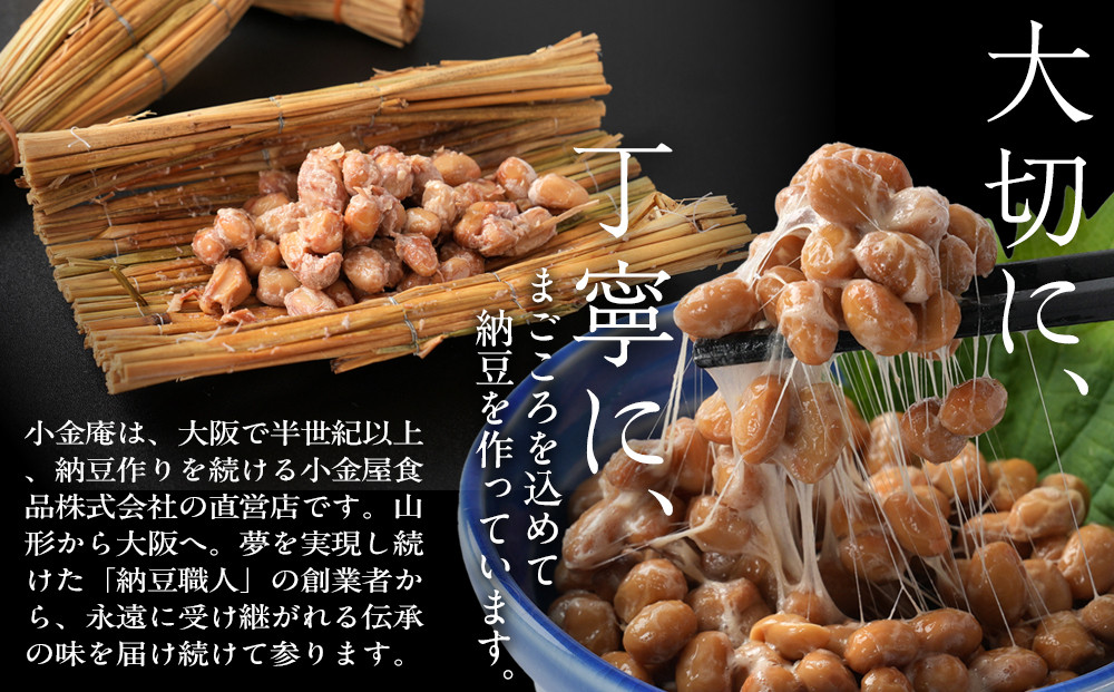 ふるさと納豆 カップタイプ9個 ひきわりセット(カップ納豆9個）＜納豆