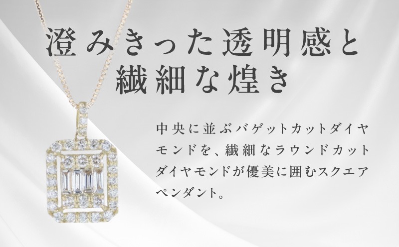 TUC0043 【高島屋選定品】ARC-EN-CIEL (アルカンシェル)18金イエロー