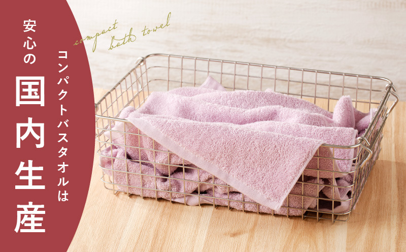 099H3815 コンパクトバスタオル 6枚 ロイヤルピンク【速乾 中厚