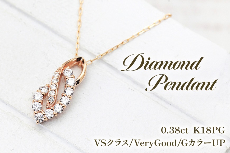 ネックレス K18PG ピンクゴールド ダイヤモンド 0.38ct 【f134-d-k18pg