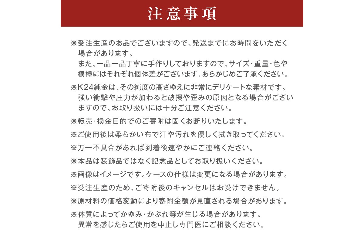 記念プレート 1g金 K24 純金 きーたん 1g 記念プレート ( 受注生産 24金 ゴールド