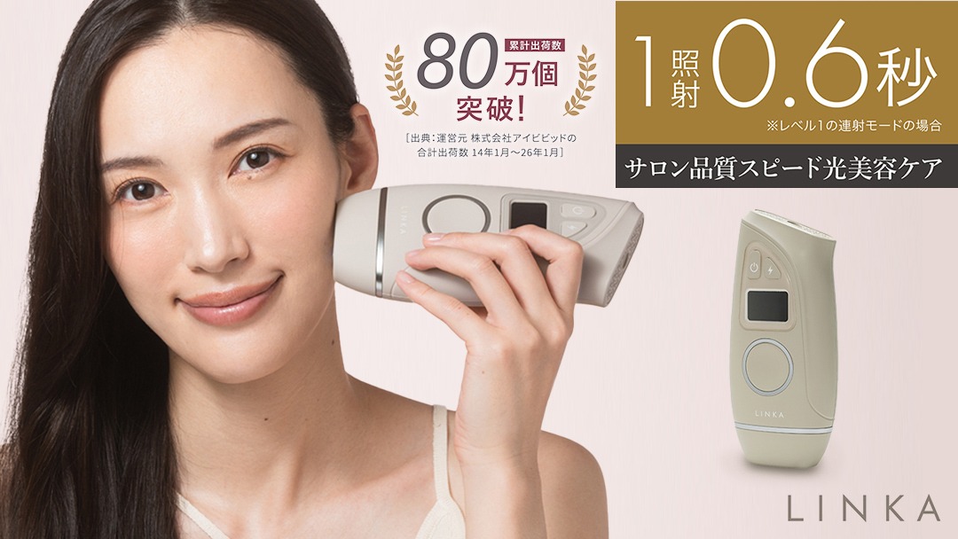 LINKA エピゼロ（IPL光脱毛器） LINKA リンカ 美顔器 美白 美容