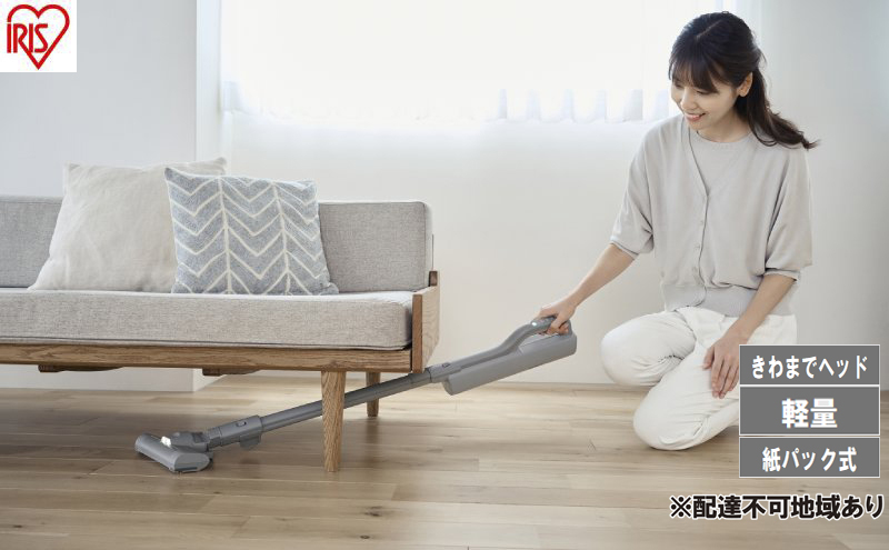 充電式紙パックスティッククリーナー SBD-202P-H グレー 掃除機