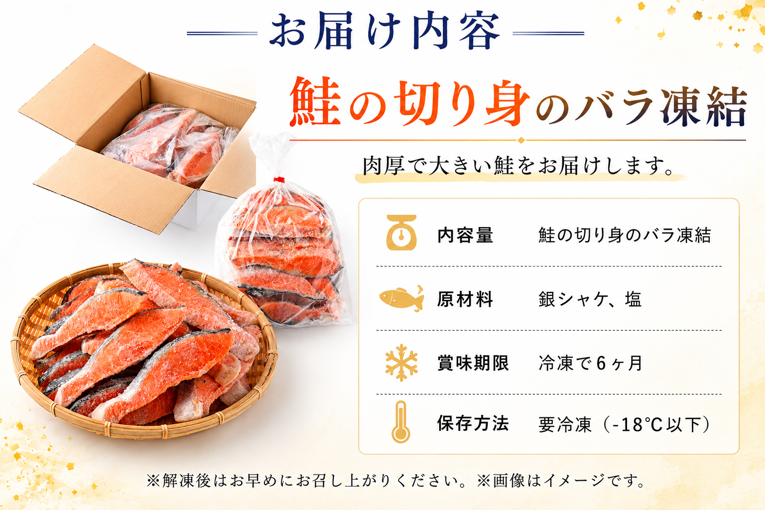 内容量が選べる】訳あり 厚切り 銀鮭 切り身 一汐シャケ 500g～5kg