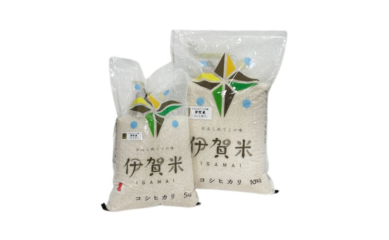 コシヒカリ 伊賀米 令和8年産 定期便 6ヶ月 15kg 精米 伊賀ふるさと