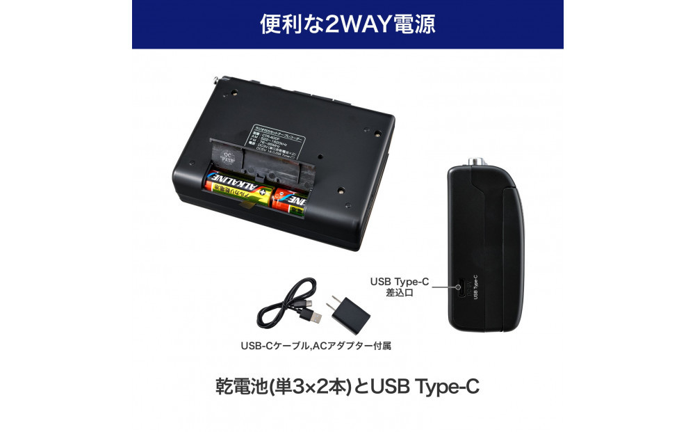 ラジオ付カセットテープレコーダー CTR-400F 272183_AZ185（大阪府大東