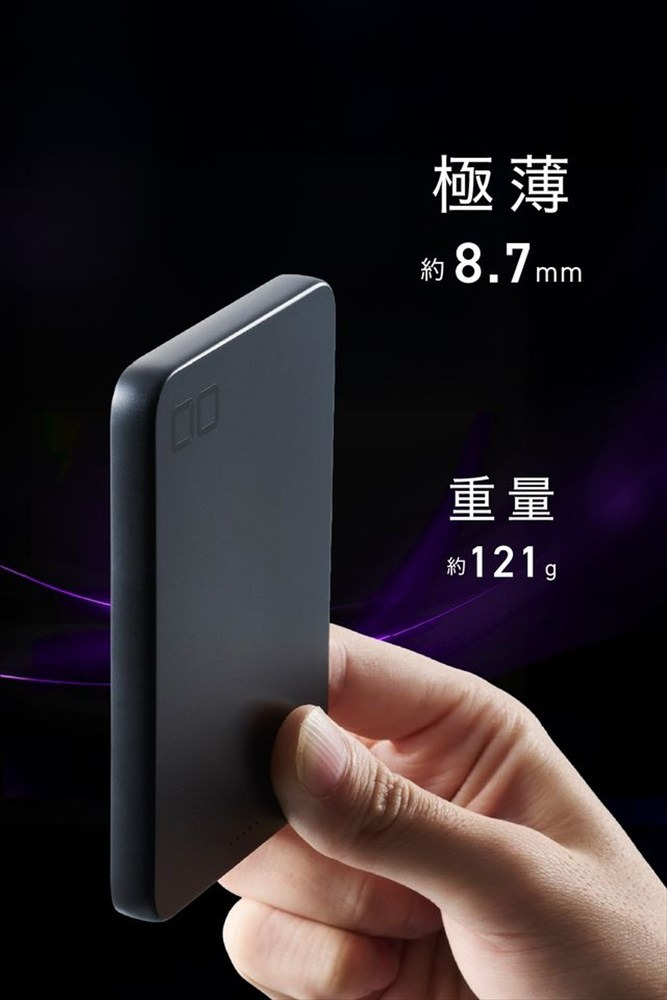CIO 発火しにくい モバイルバッテリー 5000mAh SMARTCOBY SLIM II