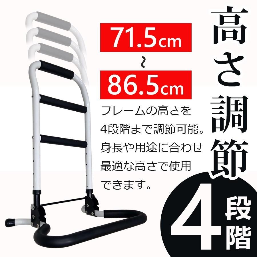 立ち上がり手すり 立ち上がるくん 高さ71.5-86.5cm 高さ調整