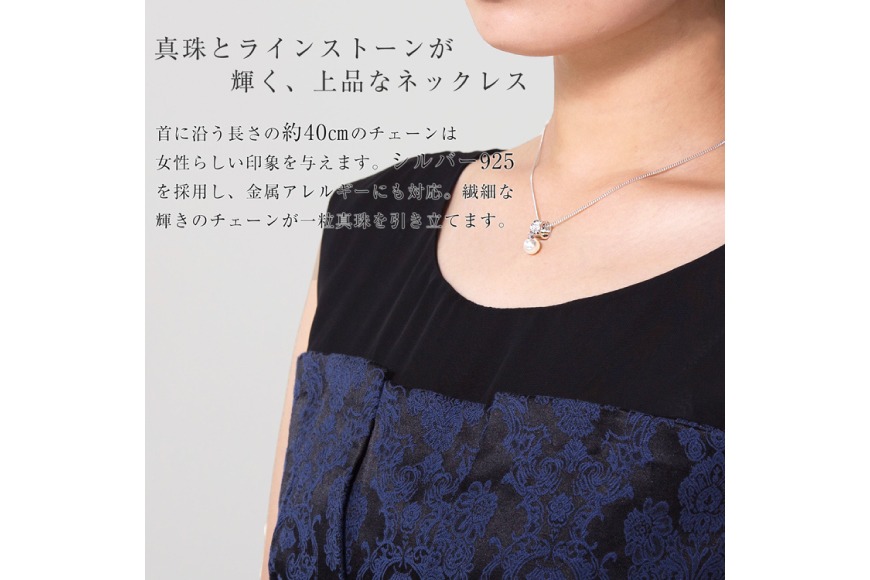 BI392 Marycoco あこや本真珠 8mm 一粒 パールネックレス ストーン