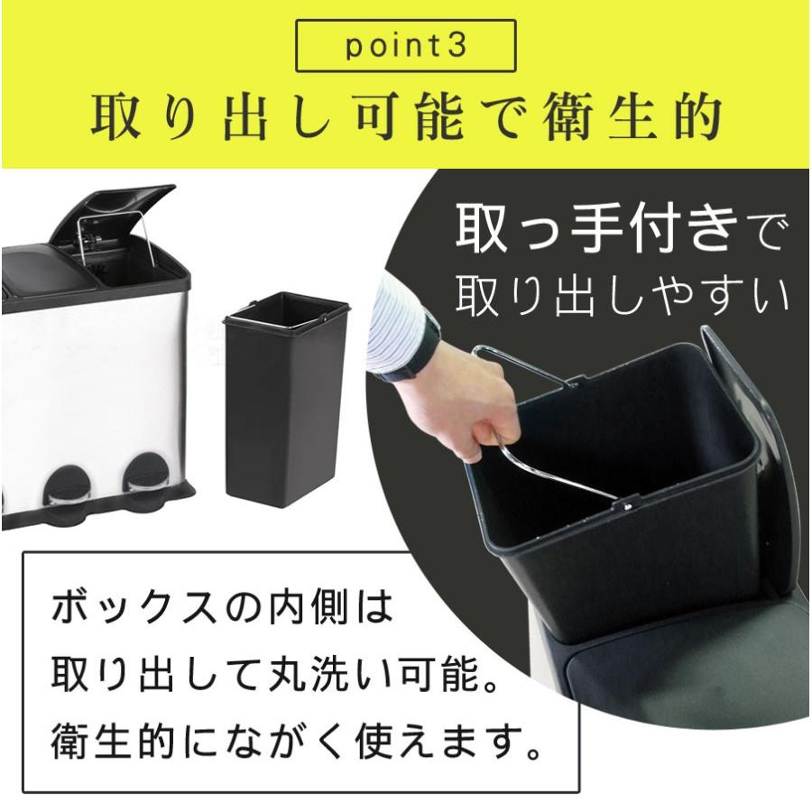 ゴミ箱 45リットル 15L×3 分別 ペダル ステンレス 蓋付き ペダル開閉式