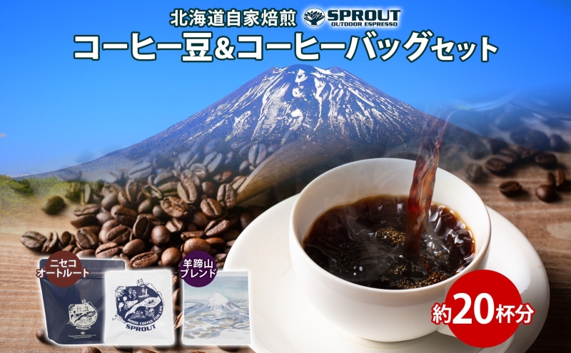 9月30日受付終了】自家焙煎 オリジナル コーヒー 豆 1種 コーヒー