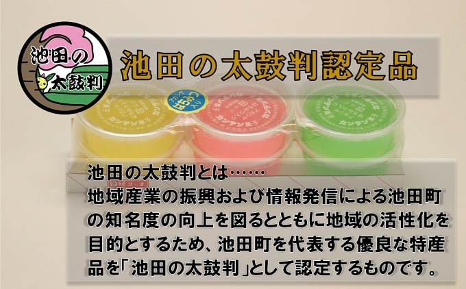 TVで紹介されました】 ニッキ 寒天 昔ながらの蜂蜜入り 12パック