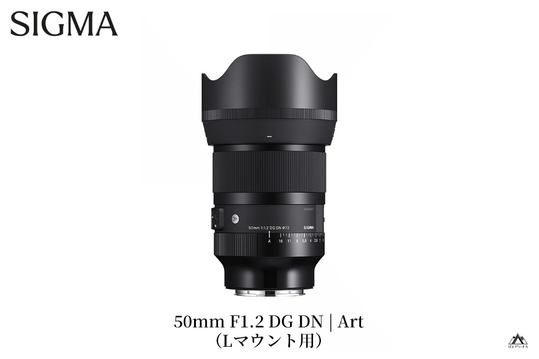 SIGMA 50mm F1.2 DG DN  Art　Lマウント  美品 Lマウント】SIGMA 50mm F1.2 DG DN | Art（数量限定）カメラ