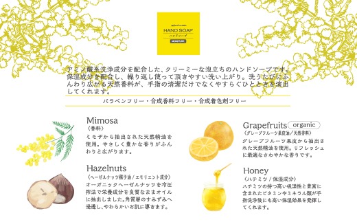 ミアミモザ 】 ミアミモザ ハンドソープ 50ml 1本 天然香料 が