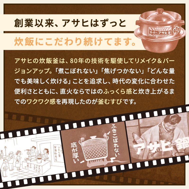 炊飯鍋 3合 ガス・IH対応 釜 炊飯 鍋 キッチン フッ素樹脂加工 アサヒ