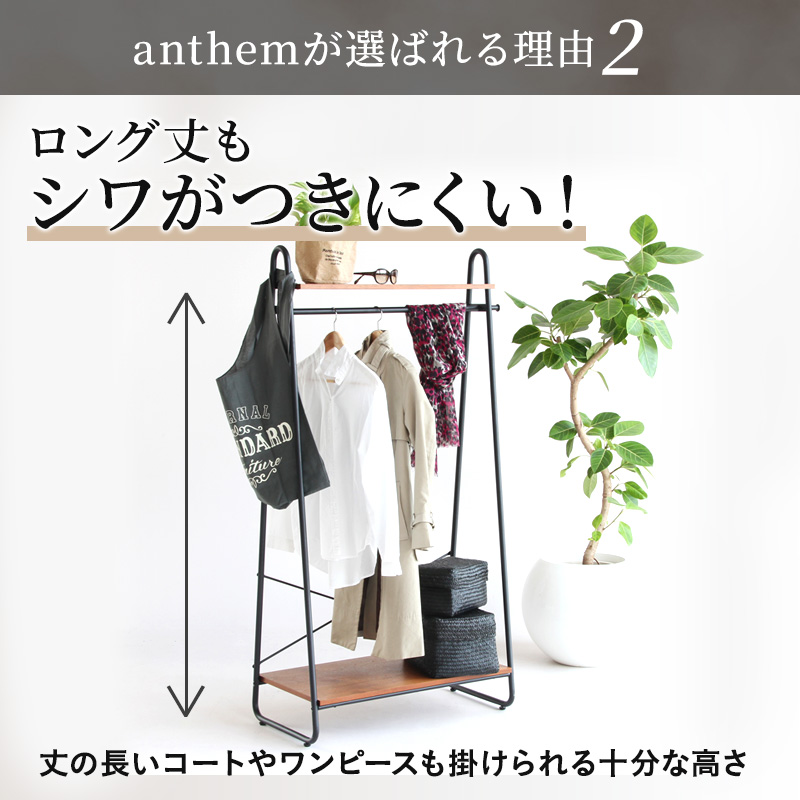 最短4日以内発送 ハンガーラック インテリア おしゃれ 家具 収納