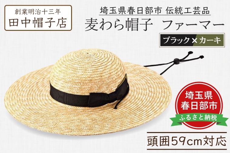 レディース　伝統工芸しな織　帽子　麦わら帽子 しな織帽子｜自然素材と手仕事が生む上質な帽子 – しな織創芸石田
