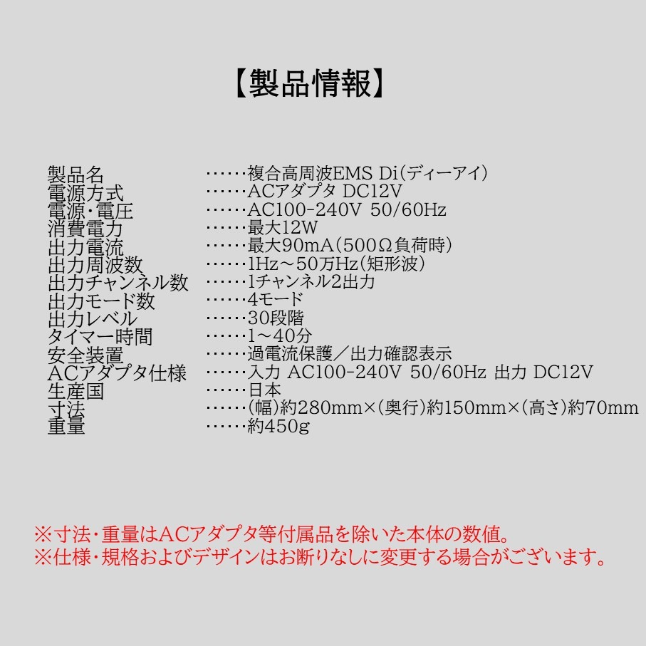 お腹から表情筋までトレーニング！楽トレセット】 複合高周波EMS Di