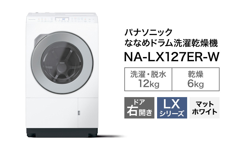 S1257　Panasonic　パナソニック　ドラム式　洗濯機　2016年製　NA-VG700R　7kg　半年保証　送料B　札幌　プラクラ南9条店 2016年式 パナソニック ドラム式洗濯機 NA-VG700R 【出張査定】江東区