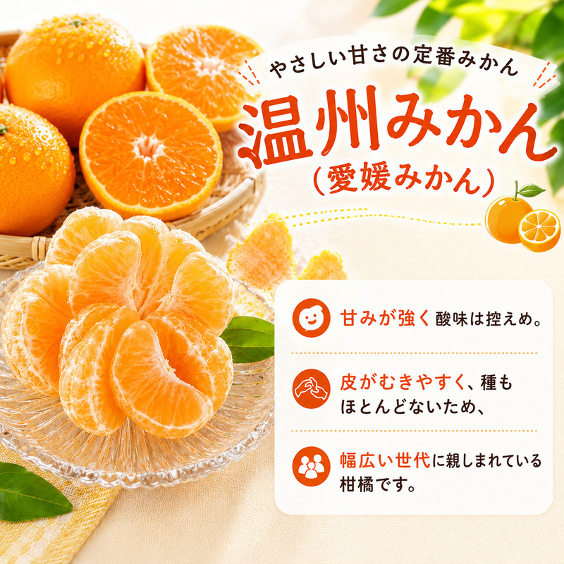 冷凍柑橘セット みかん・甘平 500g ×2袋 冷凍みかん みかん ミカン
