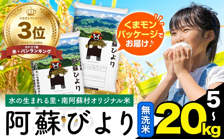 ◆新米選べるおまけ付き◆200年農家のさがびより20kg  12年連続特A 楽天市場】さがびより 20kgの通販