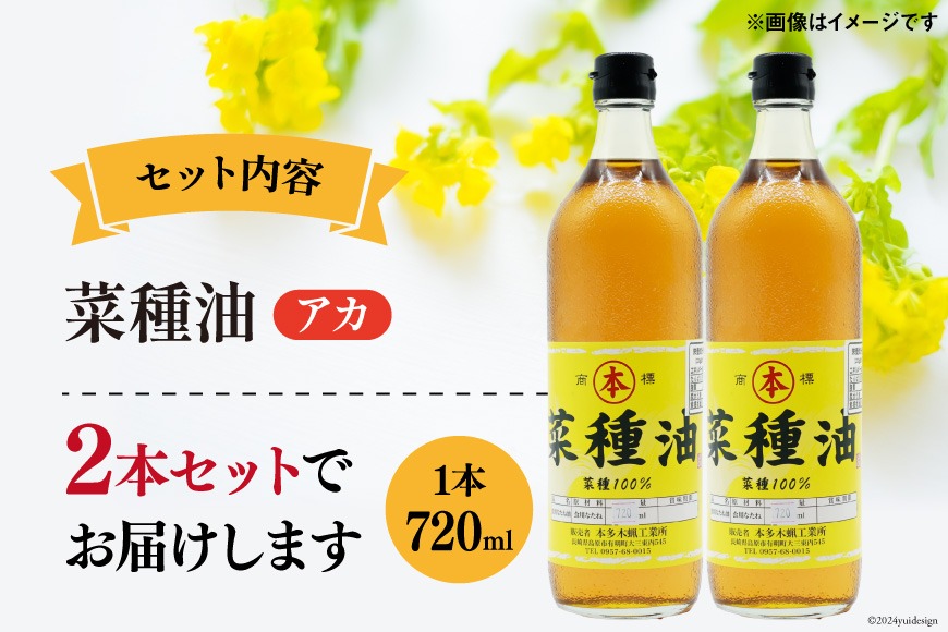 商品詳細ページ