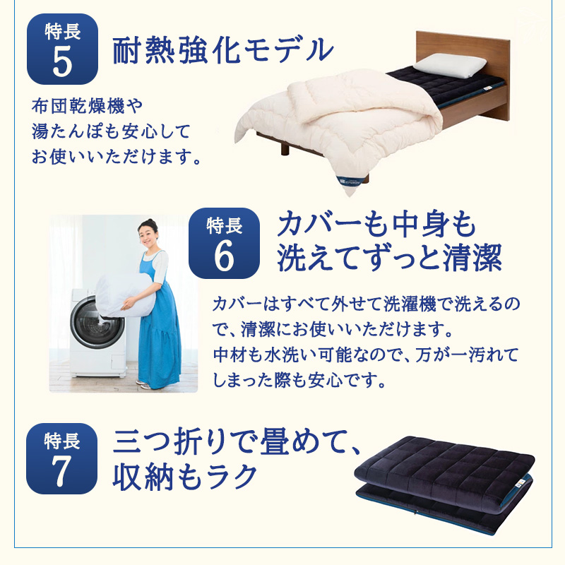 大刀洗町限定】エアウィーヴ 四季布団 和匠・二重奏 ダブル
