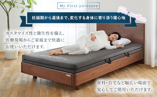 エアウィーヴ airweave for new mother シングル | 妊娠 出産 産前