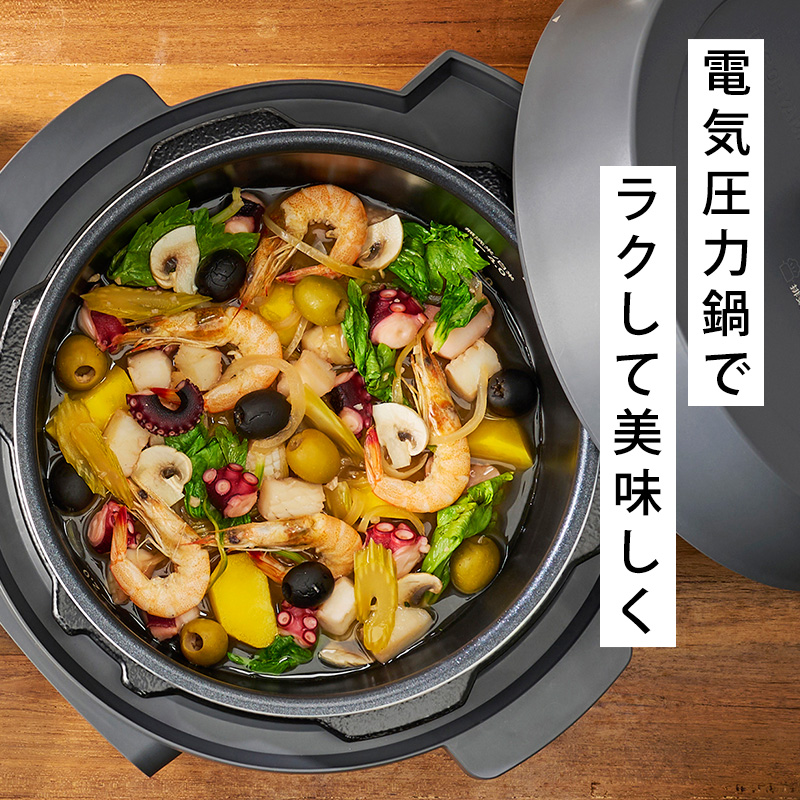 アイリスオーヤマ 圧力鍋 3L PC-MB3-H グレー レシピブック 電気圧力鍋