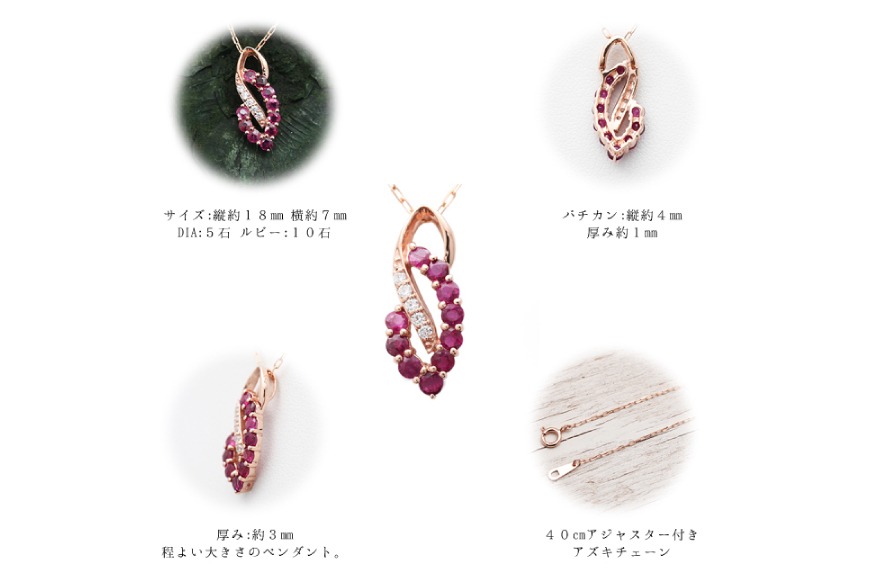 ネックレス K18PG ピンクゴールド ルビー ダイヤモンド 0.05ct 【f134