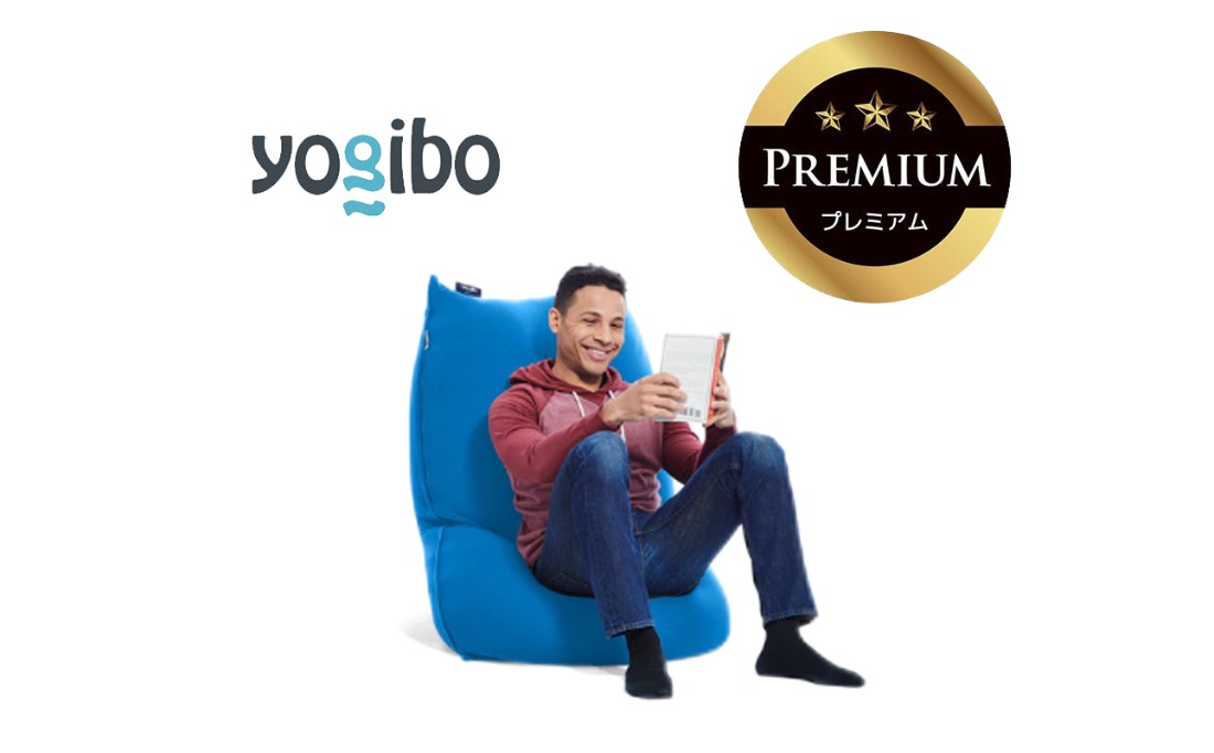 Yogibo Lite Premium アクアブルー│送料無料 全国配送離島含 ビーズ