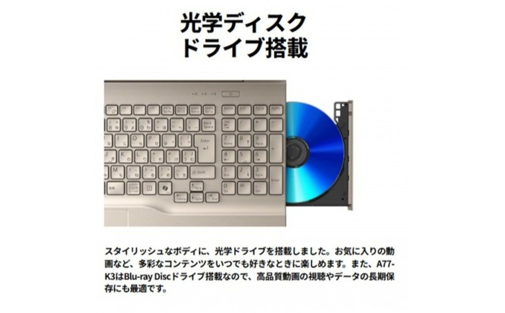 2025年モデル】ノートパソコン FMV WA3-K3 Windows11 IntelCorei3