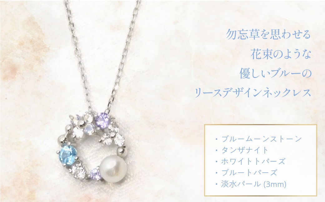 K10 ホワイトゴールド マルチカラーストーン③ ネックレス 管理番号